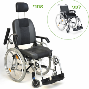 שדרוג כסאות גלגלים