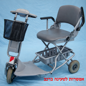 פרדייז 1