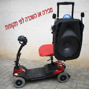 מרכבת כריזה סנטור